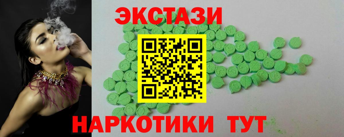 Ecstasy Philipp Plein Каменск-Уральский
