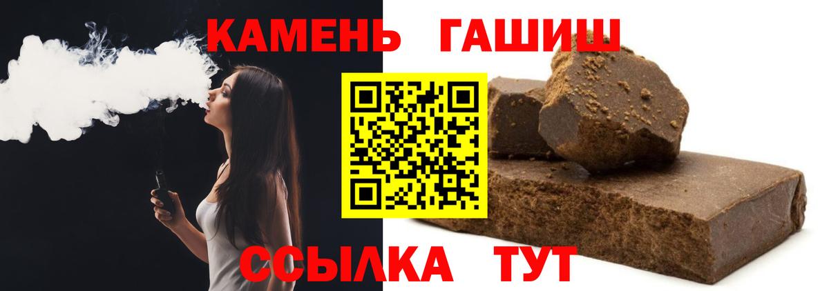 ГАШИШ 40% ТГК  ГАШИШ 40% ТГК  Вход с VPN  Гашиш  Каменск-Уральский 