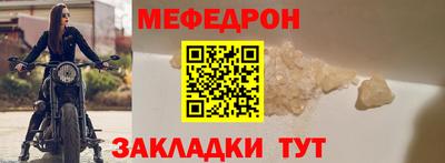 мефедрон мука Гатчина