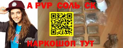 мефедрон мука Гатчина