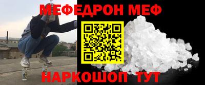 MESCALINE Гагарин