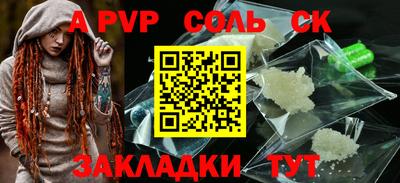 мефедрон мука Гатчина