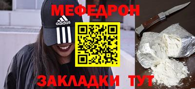 трава Гай
