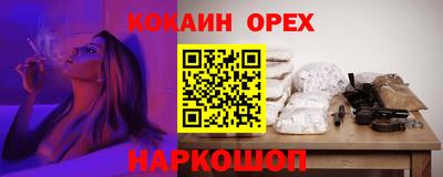 трава Гай