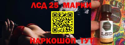 MESCALINE Гагарин