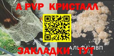 мефедрон мука Гатчина