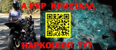 мефедрон мука Гатчина