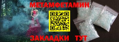 мефедрон мука Гатчина