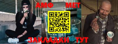 трава Гай
