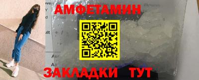 трава Гай