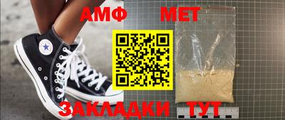 мефедрон мука Гатчина