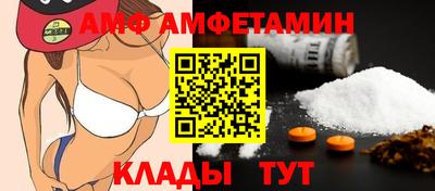 трава Гай