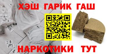 мефедрон мука Гатчина
