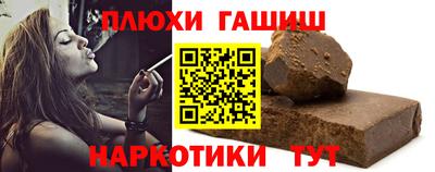 трава Гай