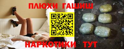 трава Гай