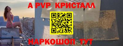 мефедрон мука Гатчина