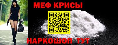 мефедрон мука Гатчина