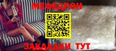 трава Гай