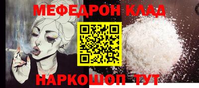 трава Гай
