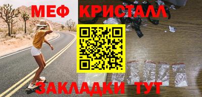 MESCALINE Гагарин