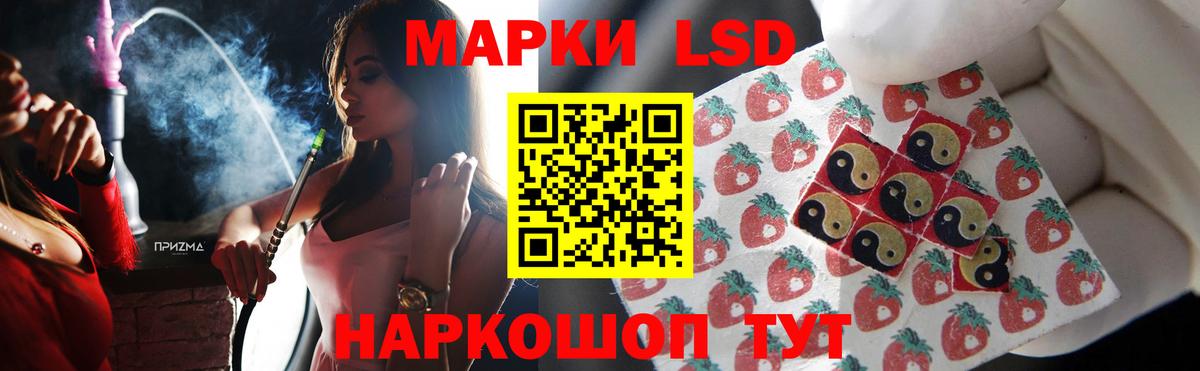Лсд 25 экстази ecstasy  Вход с VPN  ЛСД экстази ecstasy  Каменск-Уральский 