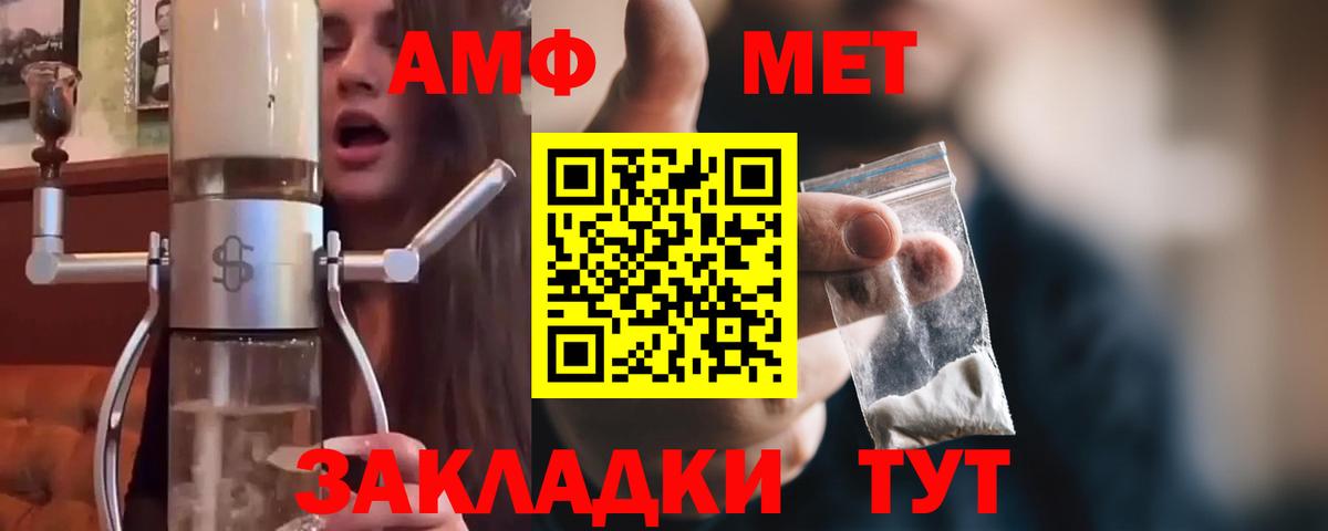 Каменск-Уральский  МЕТАМФЕТАМИН винт  МЕТАМФЕТАМИН винт  Вход с VPN 