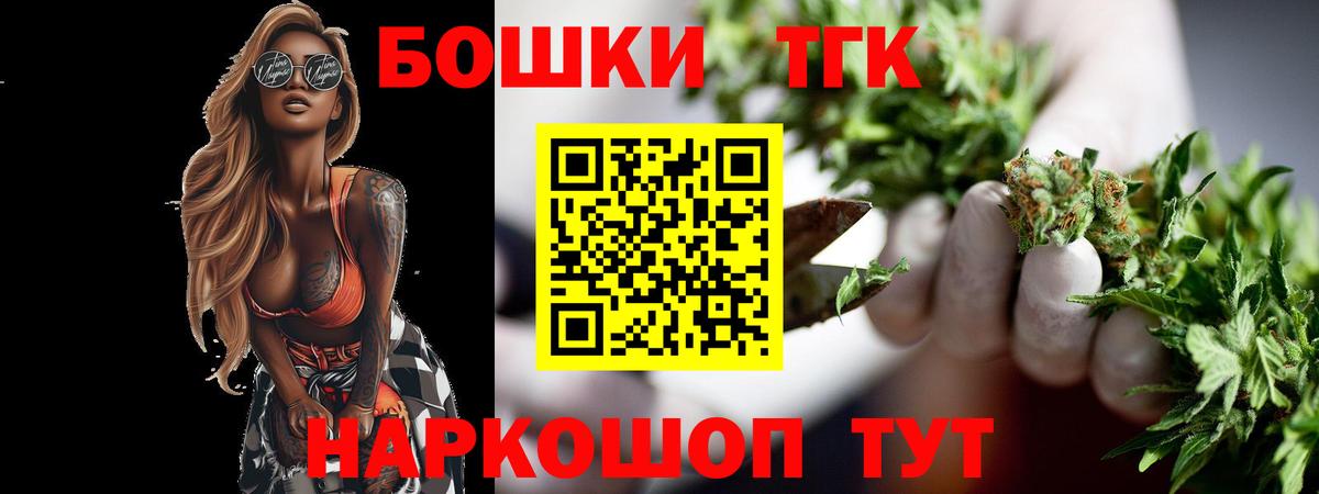 Бошки марихуана индика Каменск-Уральский