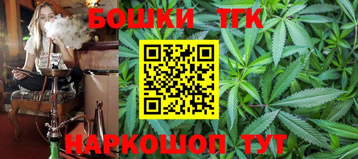 Каменск-Уральский  Каннабис гибрид  Бошки марихуана план  Вход с VPN 